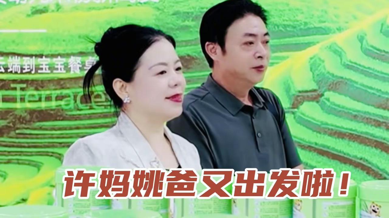 各位老铁，今天咱们必须得好好说道说道这事儿。这几天，许妈连发好几条动态，字字