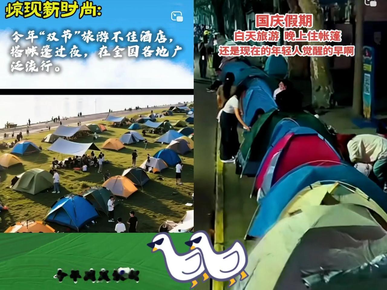 一晚五千，黄山把穷人踢下山脚10月1日，山顶就4137张床，却来了2.7万人
