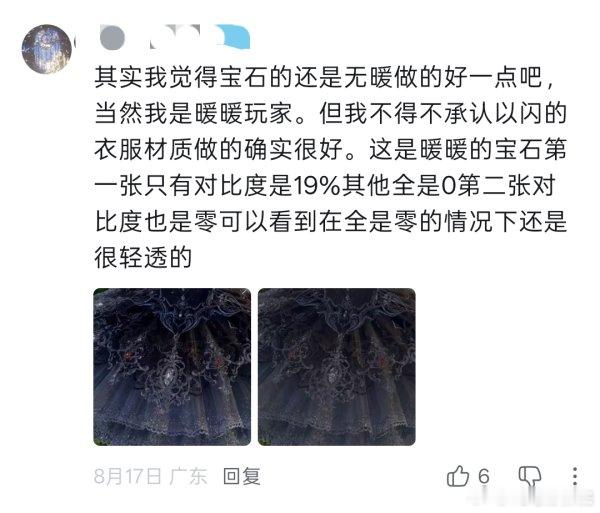它怎么了​​​
