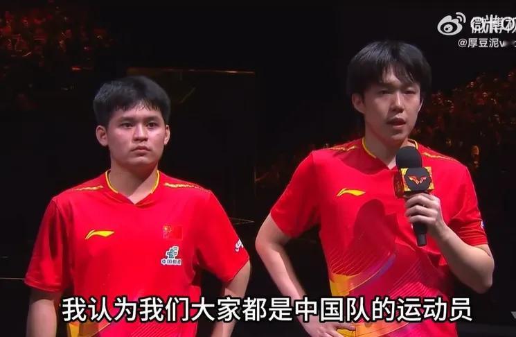 现场有人直接开骂，王楚钦脸当场就黑透了——不是观众里藏了坏人，是那大嗓门说话太没