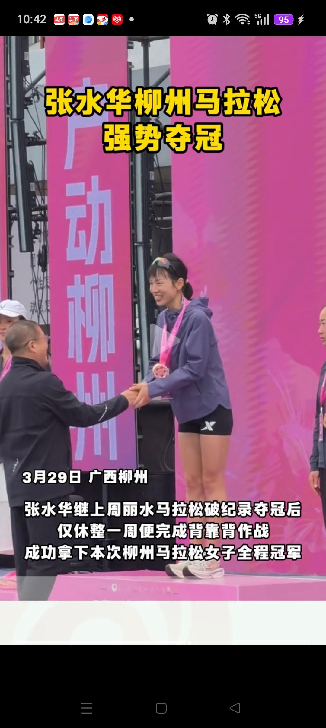 张水华又夺冠了，30000元奖金加一辆小车！自从医院辞职后，她的好消息是一个接一