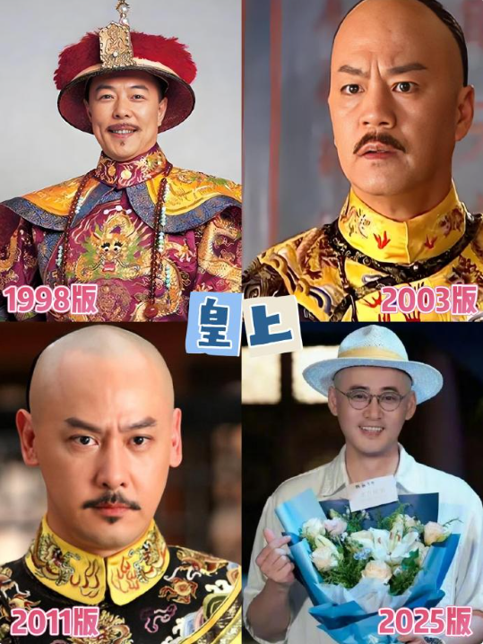 脸盲了，还珠格格翻拍短剧穿越了…1998版还珠格格2003版还珠格
