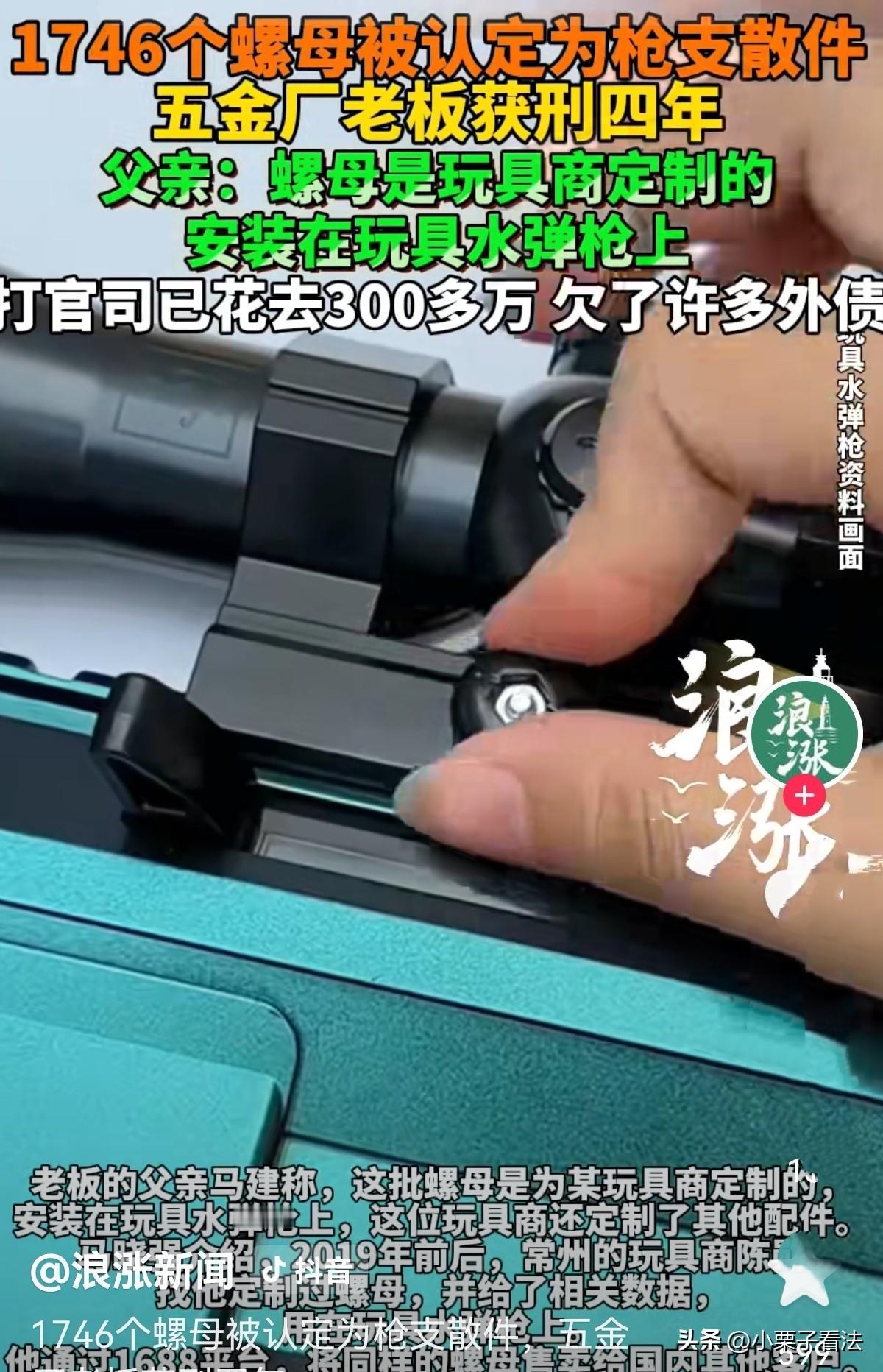 江苏南通，62岁父亲开五金厂20年，在儿子大学毕业后将厂子交给儿子管理，自己只是