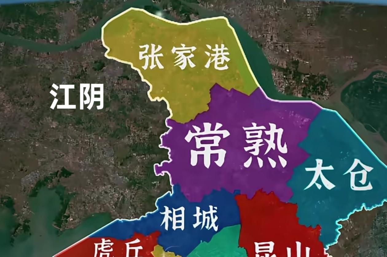 其实江苏最厉害的县级市不是昆山，而是江阴、常熟和张家港。昆山虽然经济强，GDP也