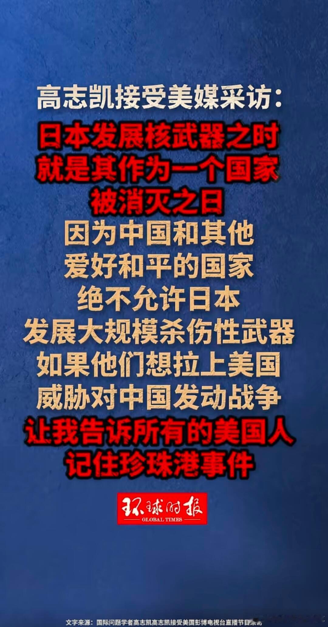 好一招“离间连横”之术。