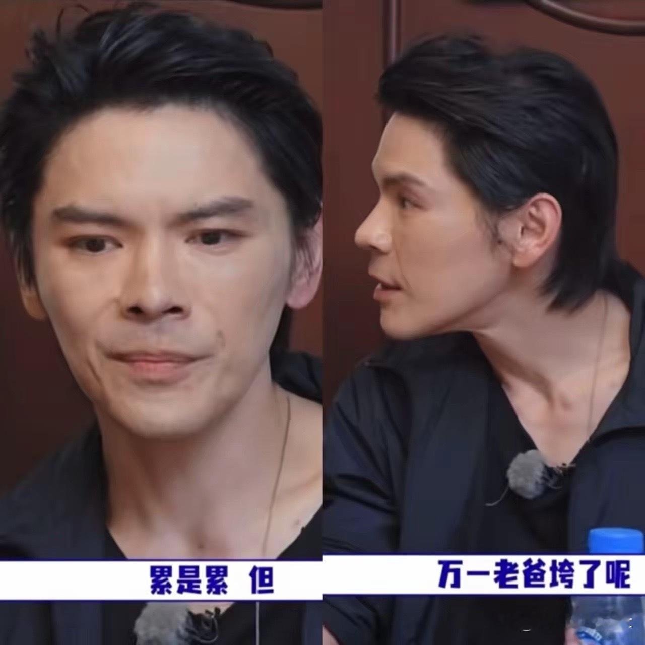 终于知道，向佐为什么一直那么抽象了，原来不是因为他想博流量，而是他怕哪天他爸倒了他不知道怎么办！在综