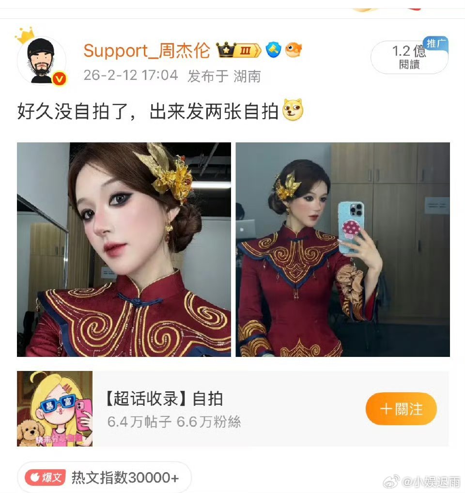 赵露思这照片吓我一大跳