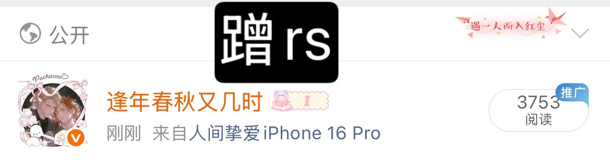 气的我想把豪卖了