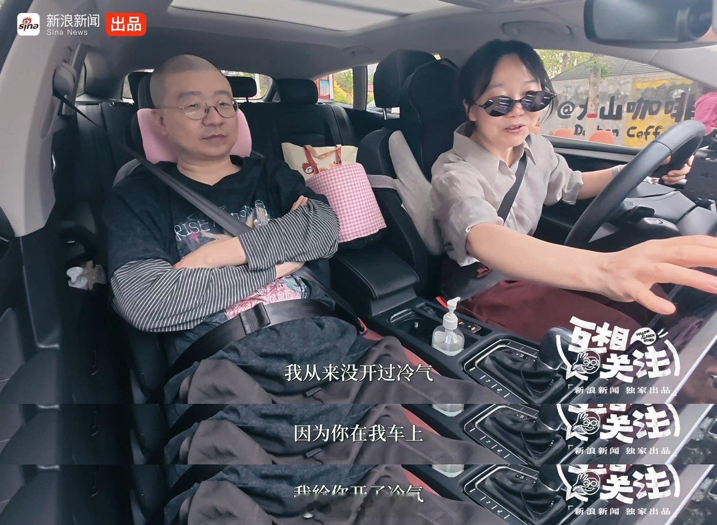 李娟未免也太真实了，能在节目上直接说“觉得汽油太贵了，从来没开过冷气”。我和李娟