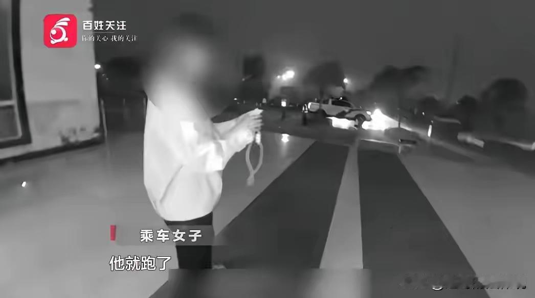 重庆，女子假期想从重庆返回珠海，但没买到火车票，就在网上约了一辆顺风车，价格86