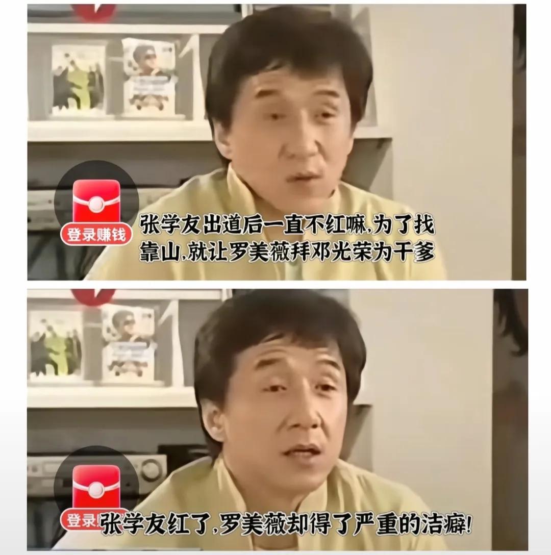 成龙对张学友、罗美薇夫妇的评价世界超级巨星成龙，对中国歌神张学友和他的夫人罗美