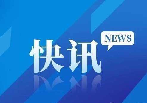 【邯郸主城四区保租房政策大幅放宽5月29日9时启动线上申请】5月22日，邯郸市保