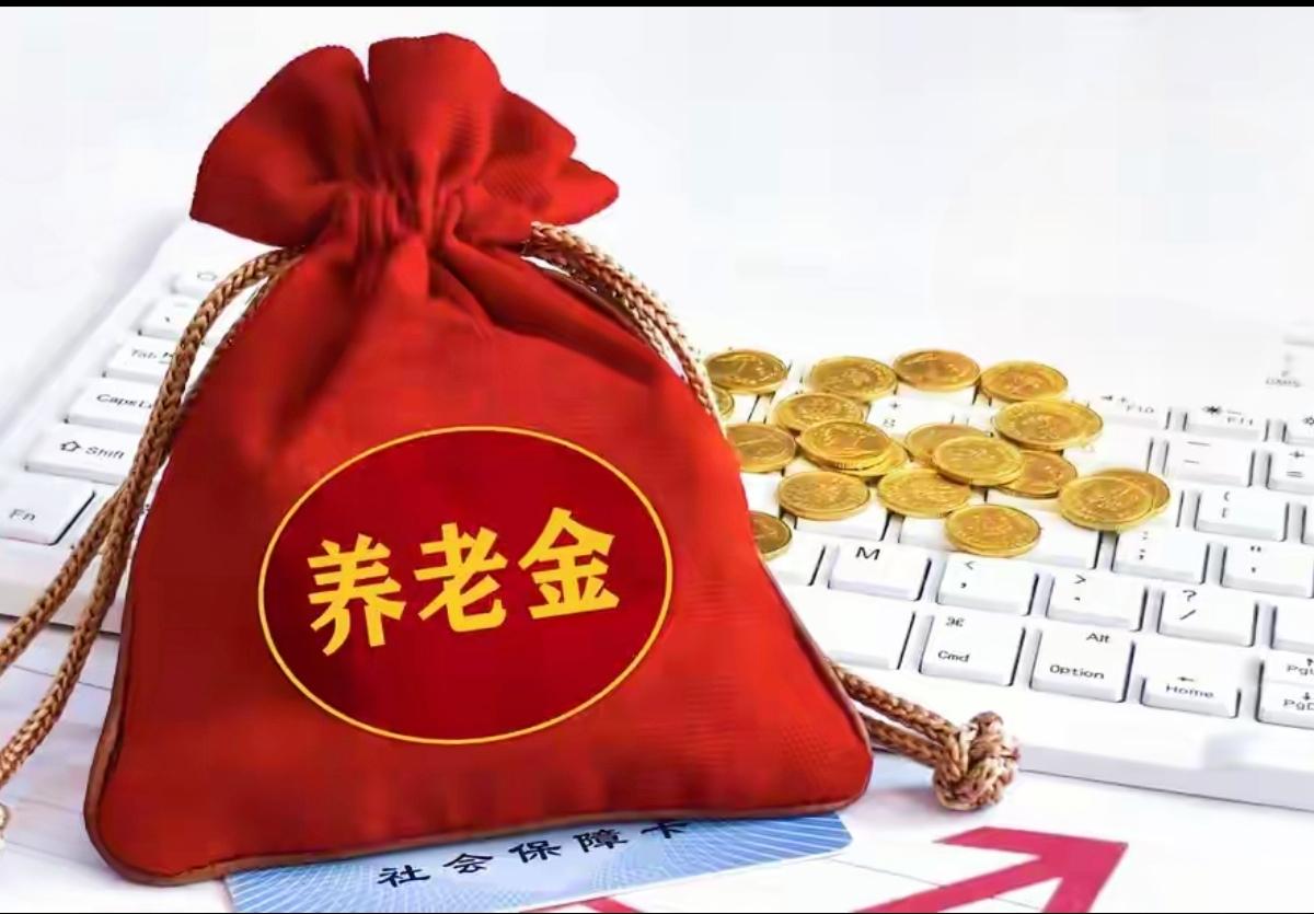 延迟退休选2月还是9月退？1976年生女职工的划算答案来了