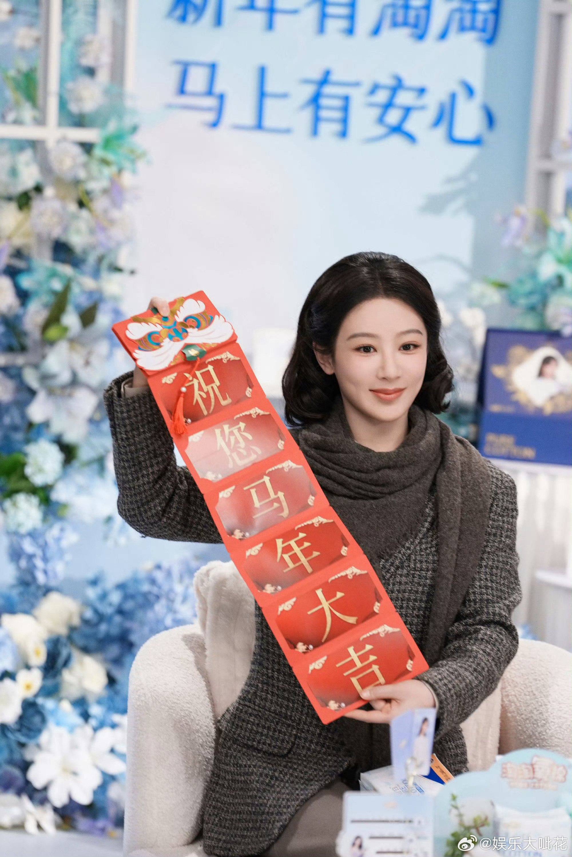 杨紫分享爱己清单杨紫轻松猜灯谜拍完玉兰就好好休息一段时间吧～