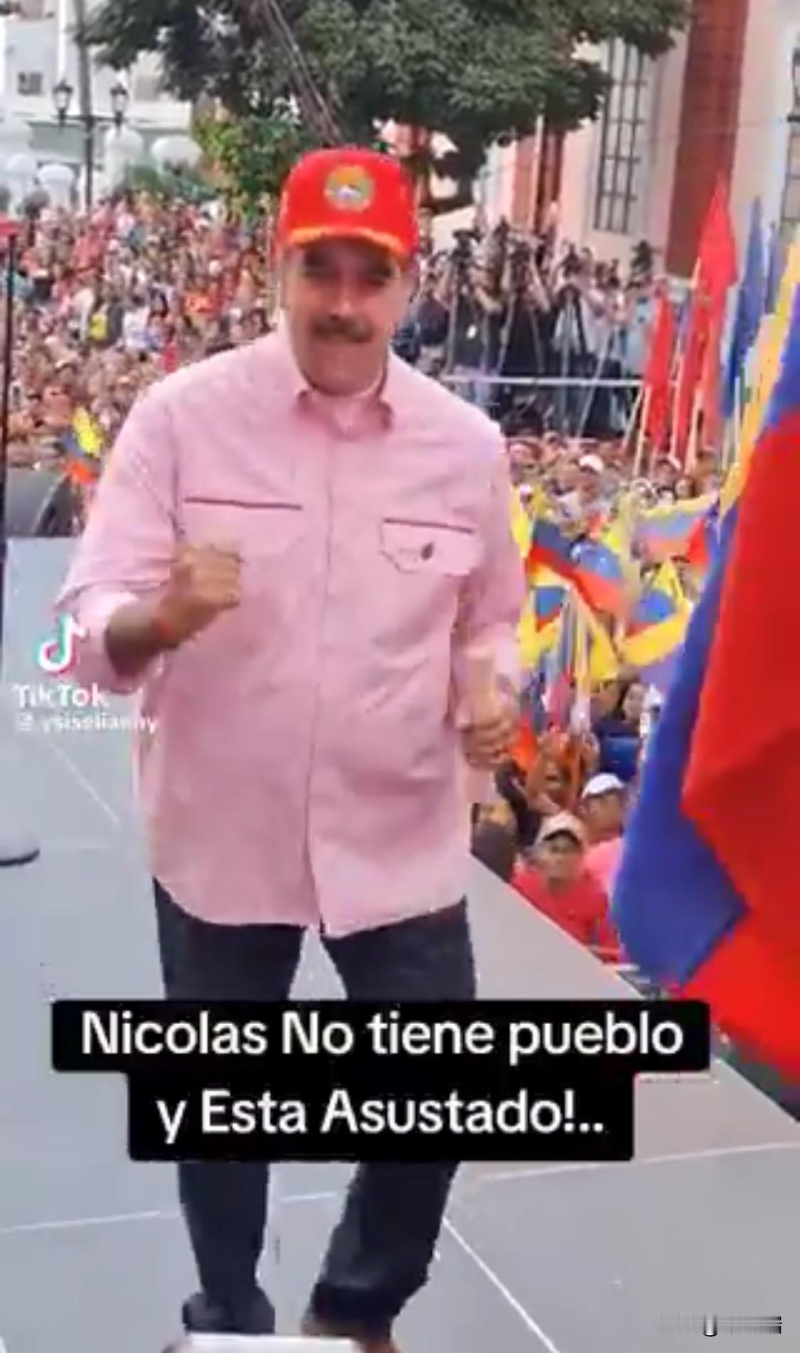 特朗普：“马杜罗，你完蛋了”——马杜罗：“看着我跳舞”委内瑞拉首都顿时沸腾起