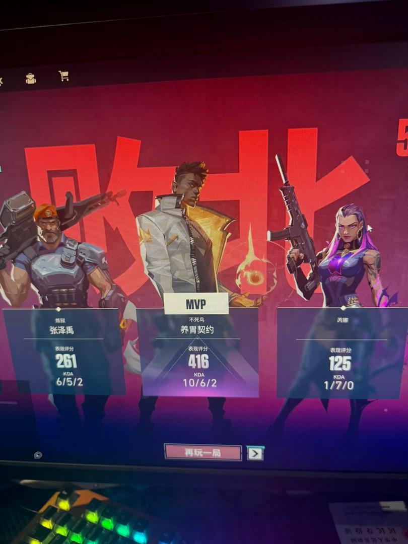 七个小时打死我了快​​​