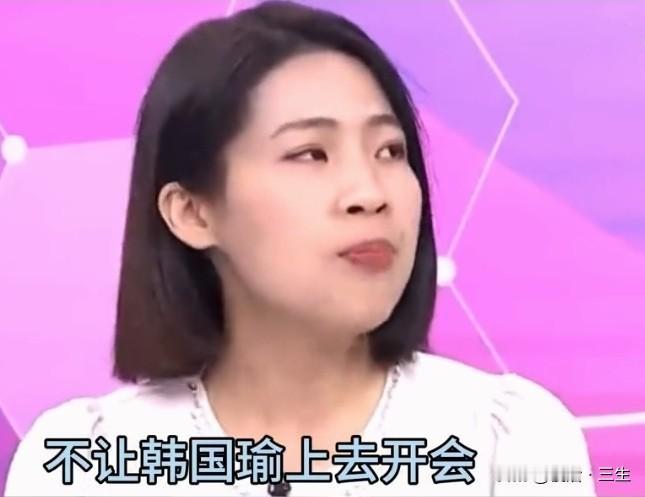 郑丽文任国民党主席以来，又一次面临危机。在民进党发起大罢免时的头号人物徐巧芯，现