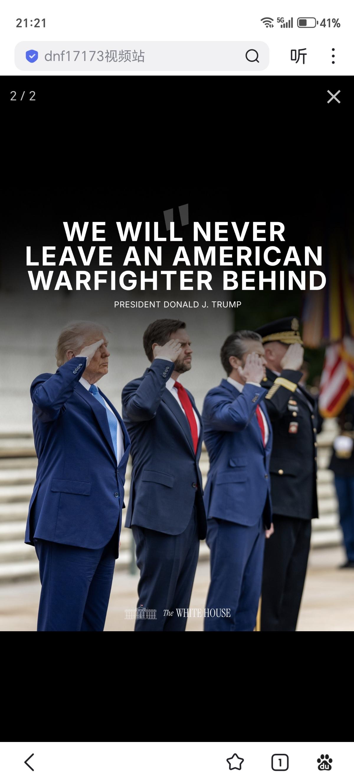 白宫发的，越看越觉得万斯才是总统