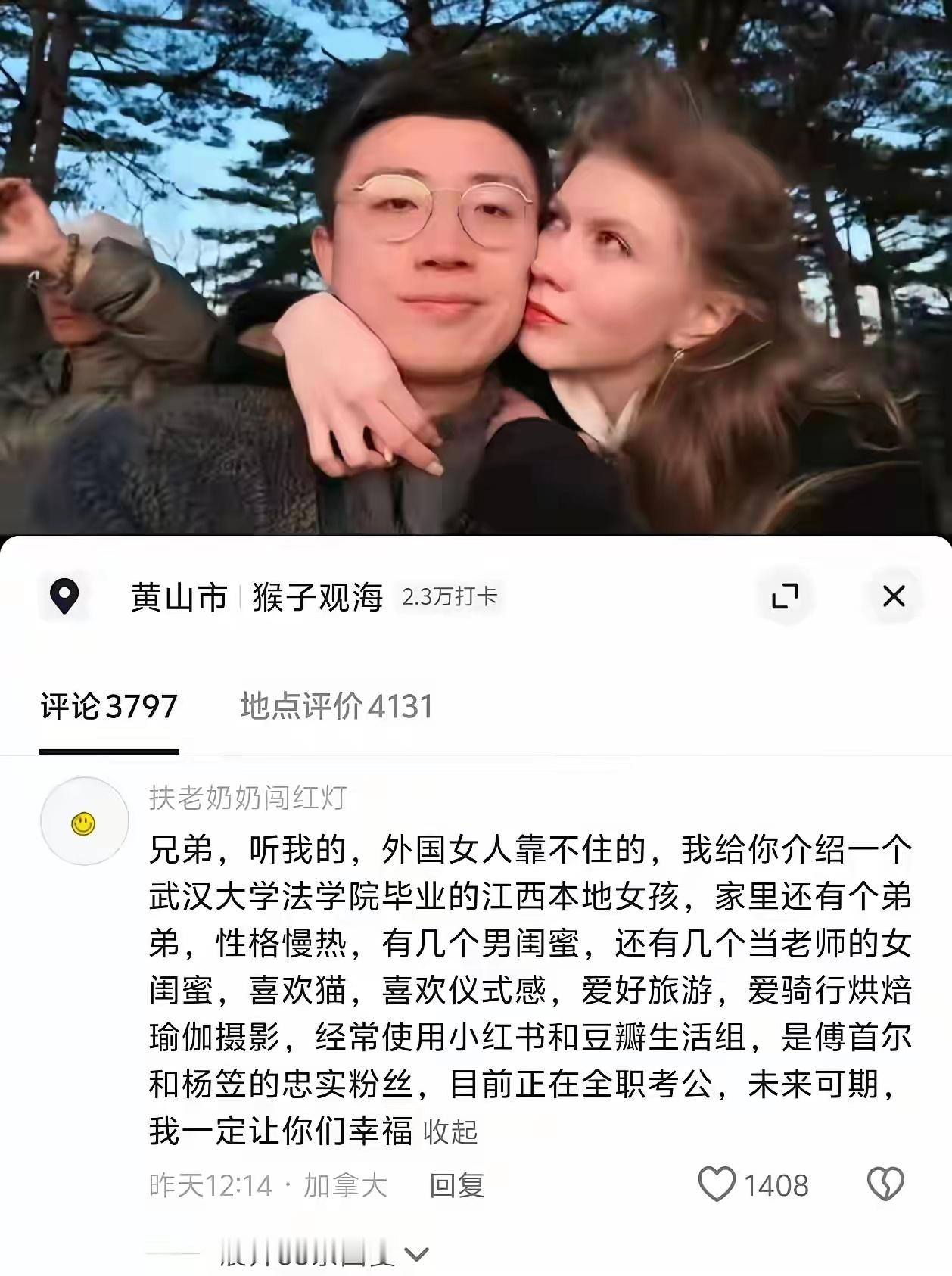 不怕兄弟过得苦，就怕兄弟开路虎！