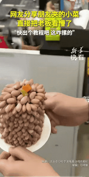 上一次见到这么干的还是在20年前的必胜客[捂脸哭]