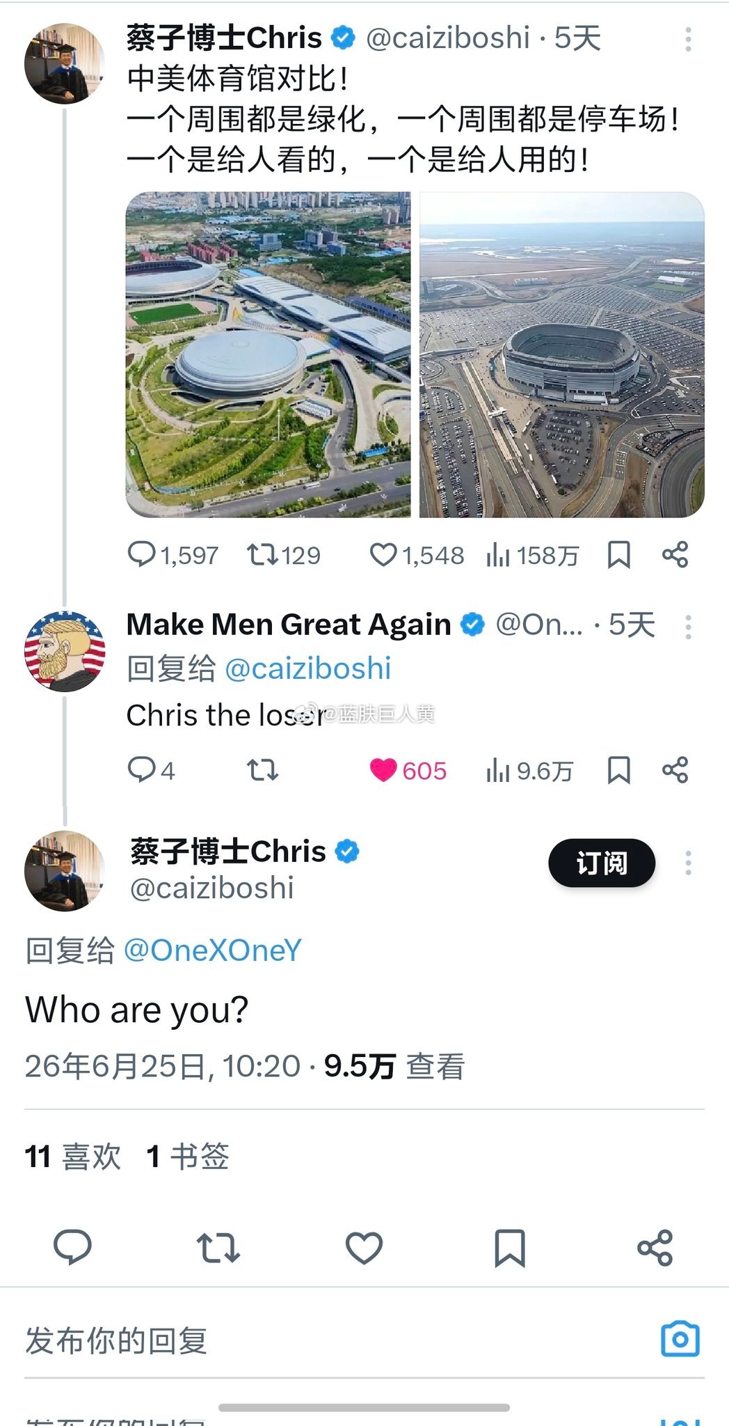 润到美国的殖人踩中国体育馆捧美国体育馆，结果被马斯克的大翻译推给了美国mega，