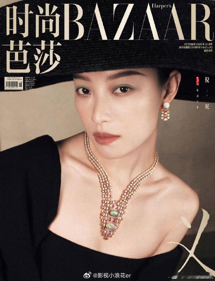 五大女刊银十封面人物五大女刊银十封面女星辛芷蕾《T》银十选非传统大刊，却凭影后底