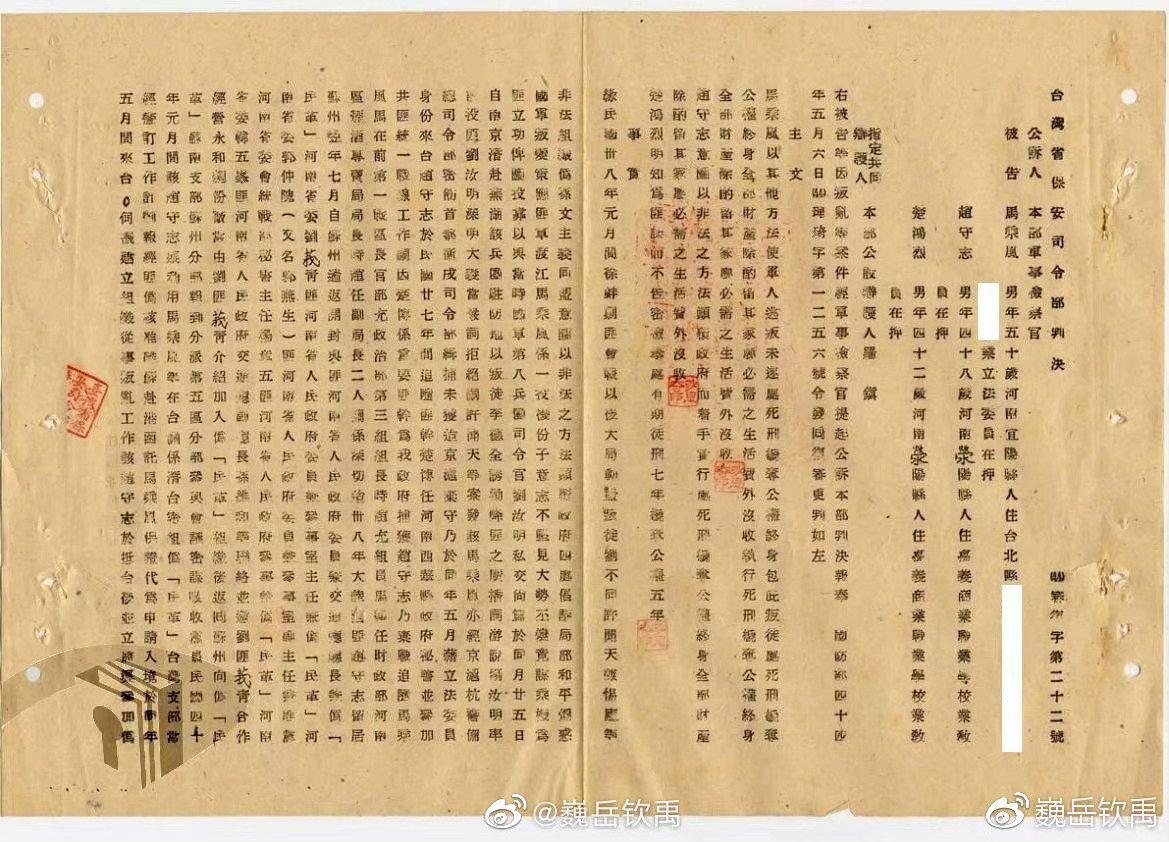 电视剧《沉默的荣誉》热议，吴石案能够搬上荧幕，感触最深的就是那批烈士的后代。我的