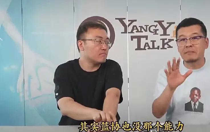 杨毅爆料：李凯尔是国企出钱出力归化的，大价钱只打一届，再打还得给钱近日篮协下放
