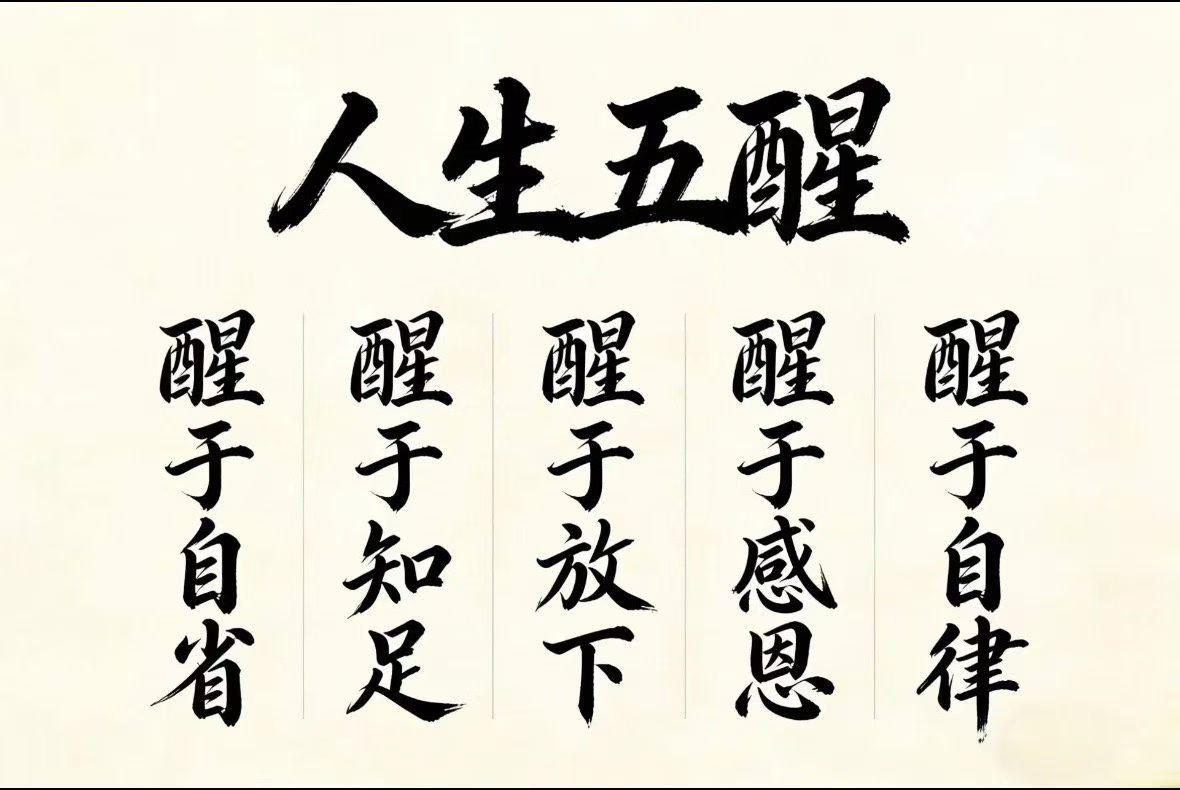 健康小常识：今天和大家聊聊中药的肝毒性的问题。看待中药的肝毒性，需要秉持科学
