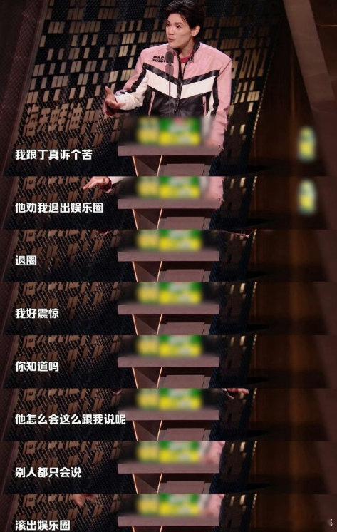 向佐回应丁真劝退圈看完向佐的回应，莫名觉得很有好感，不生气不较真，还能坦然说出