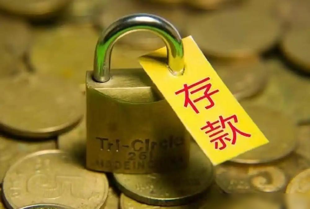 存款50万算有钱人吗?刚刚看到一条信息,说是全国5亿个家庭,存款超过50万的