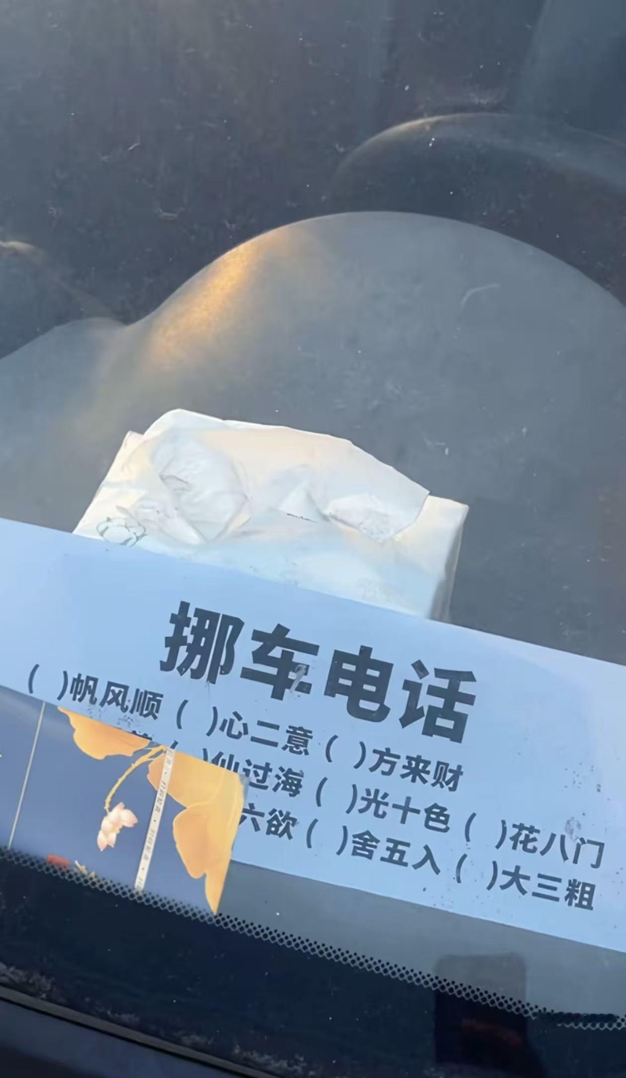 大快人心​​​