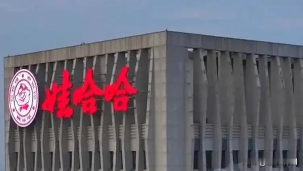 娃哈哈道歉了，说虎林那笔公积金已经打到指定账户，正在逐人入账。补钱是应该的，
