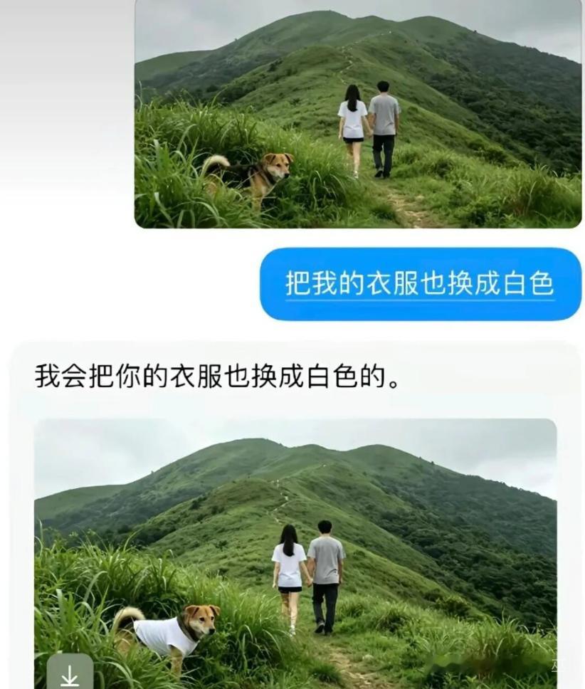 说谁呢？！
