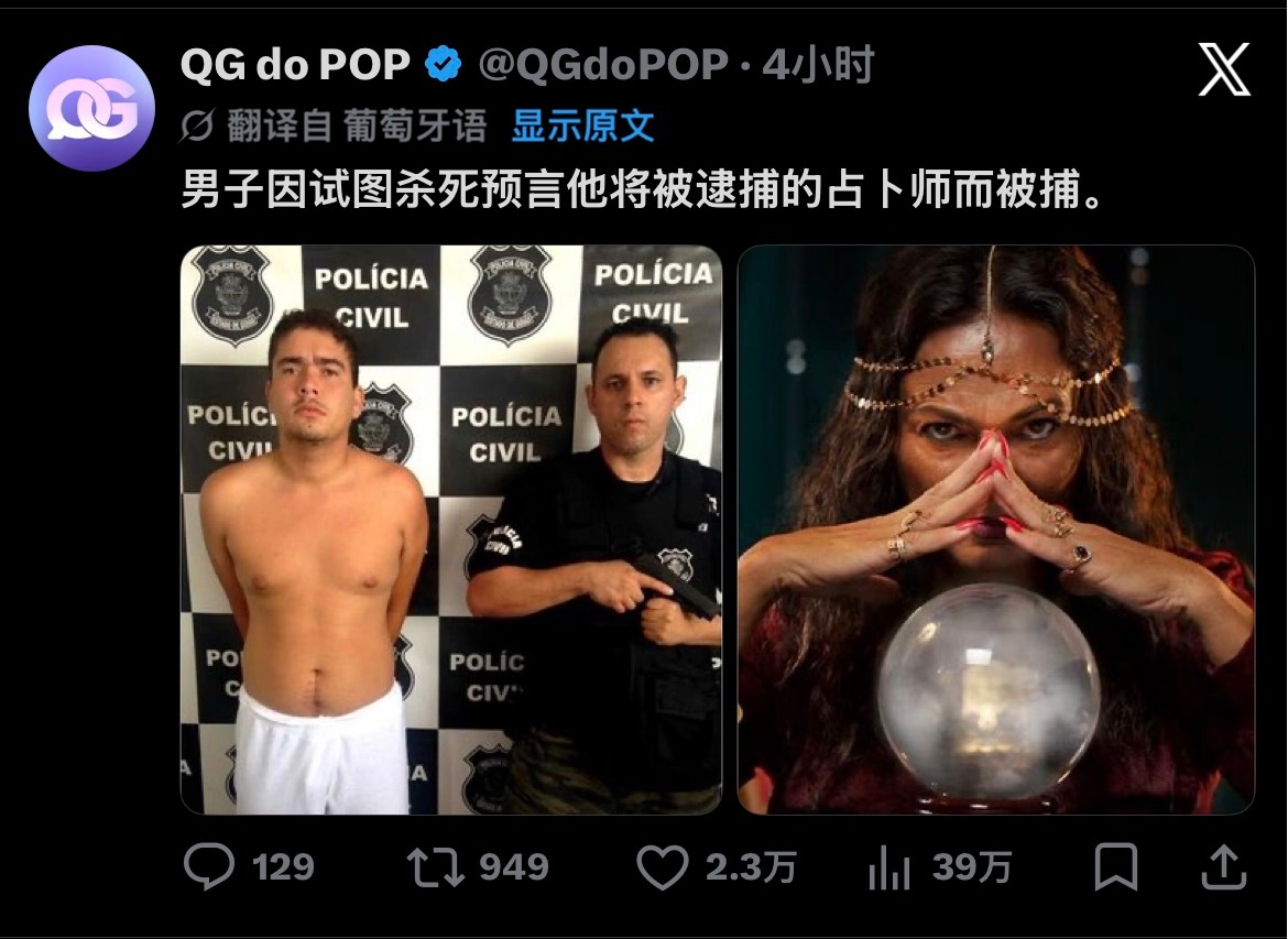 啊某种意义上来说的话好像准了
