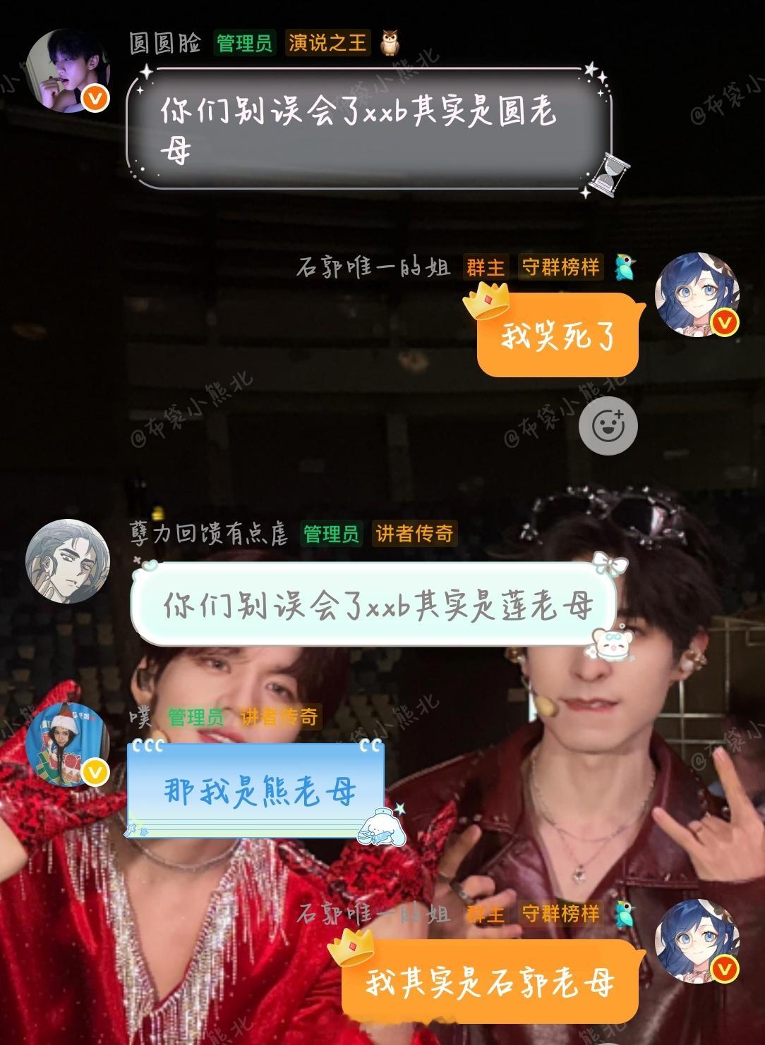 群友每天就这样：