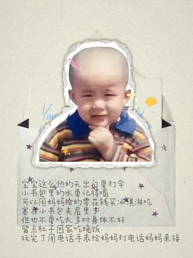 不完美小孩哎我现在完完全全是一个宝妈呀…🥲​​​