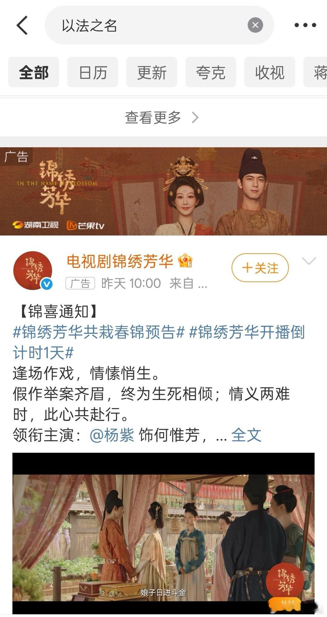杨紫的剧，主打一个你的就是我的，无处不在[笑着哭][笑着哭][笑着哭][笑
