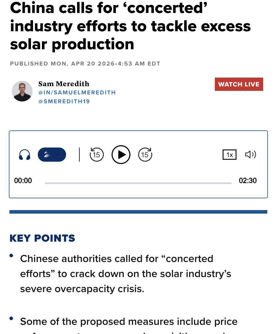 外媒：中国呼吁行业合作应对太阳能过剩问题中国呼吁太阳能产业采取“协调合作”措