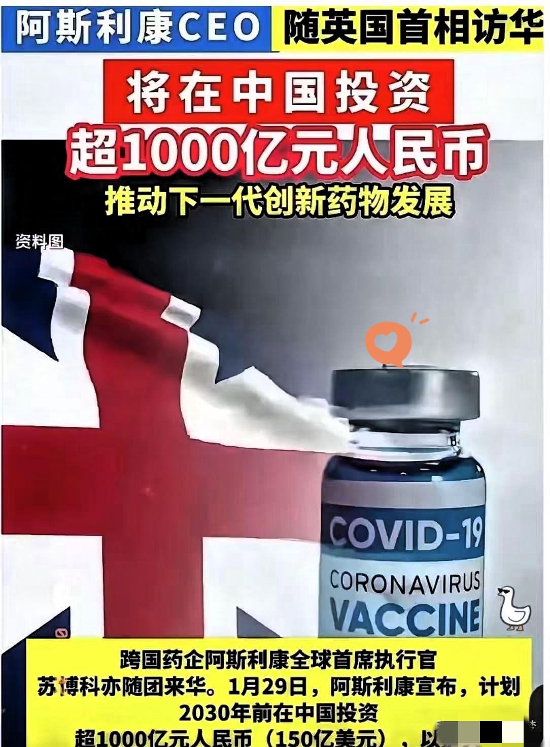 这世上哪有那么多凑巧的事？前脚咱们还在大刀阔斧地清理中成药，把一批批“临床数据
