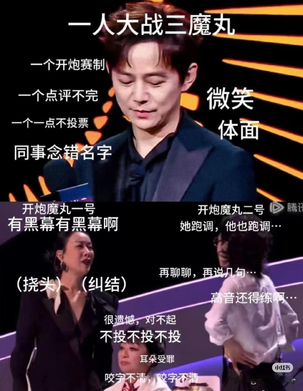 何老师的人生名场面又加一昨天八大卫视一起搞的选秀节目声鸣远扬直播现场，考验的是