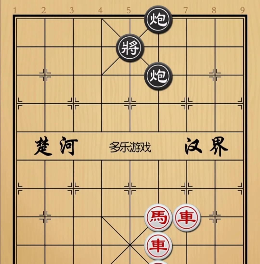 象棋：仨子对你俩咋说我这都得必须赢如图红先手！黑方双砲，红方双俥傌，这从实