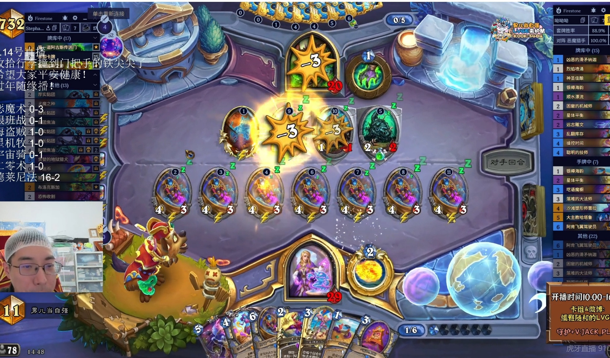 炉石传说最近流行的一套德莱尼飞机法，驴鸽用它17-2上到传说前十。四费蕾拉可以