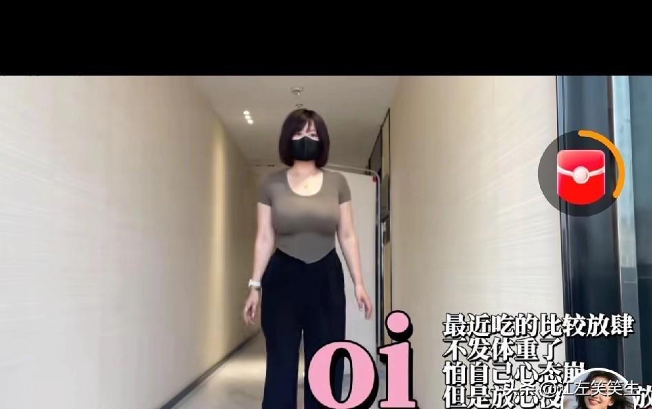 女博主发视频说自己又胖了，但我看她明显是在炫耀自己，这哪里叫胖呀，明明看起来是非