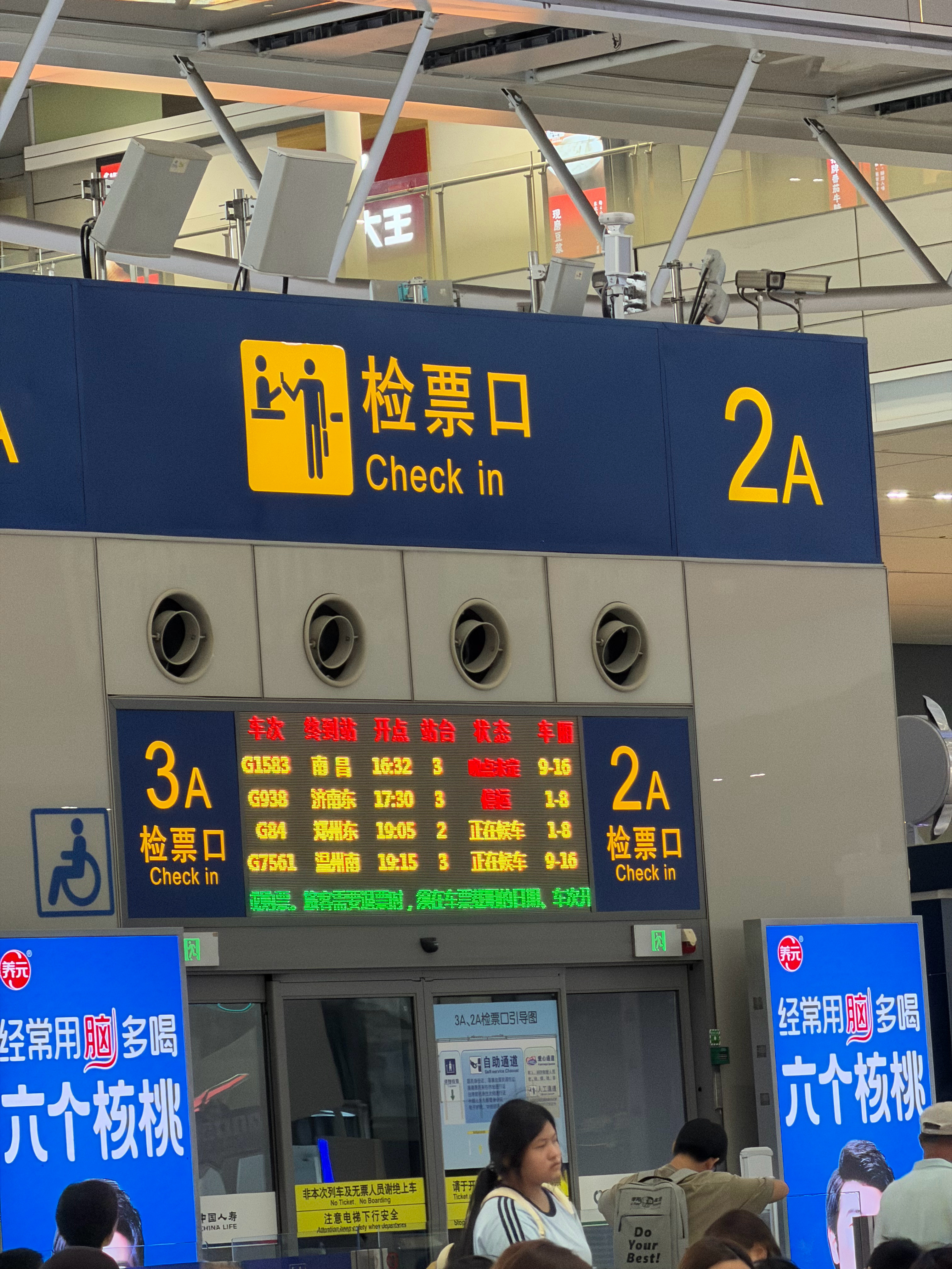 我还能回家吗😢高铁