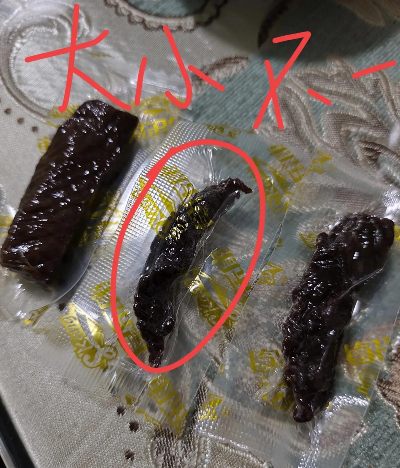 来，看看#与辉同行#上买的牛肉干，你们还这么买吗？经常有人在抖音上分享在#与