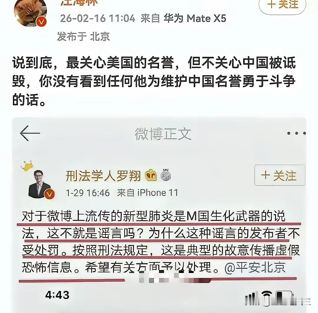 罗翔老师作为法学学者，一直致力于普法、推动法治观念、关注普通人的权利与正义，他的
