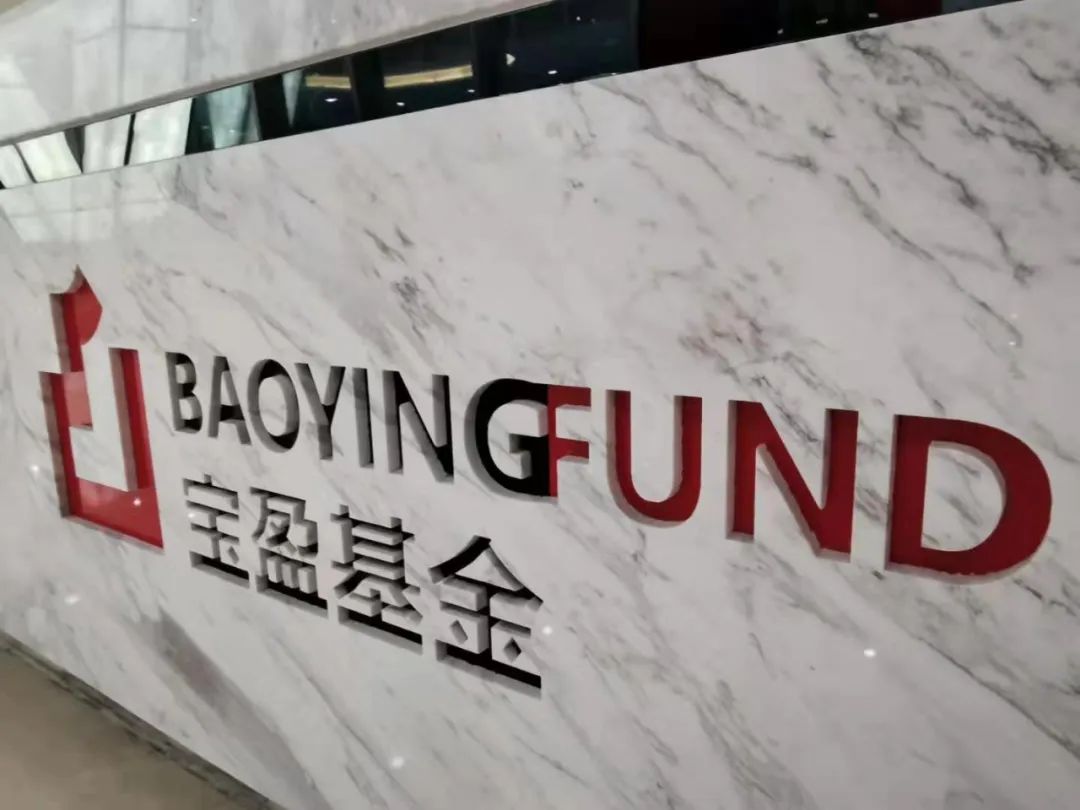 逆市重仓白酒, 宝盈基金百亿明星杨思亮批量卸任