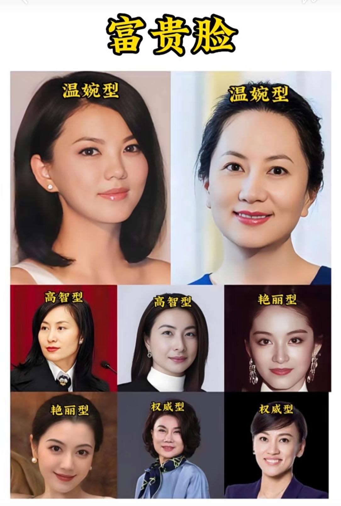 看一看你的脸型属于哪一种？