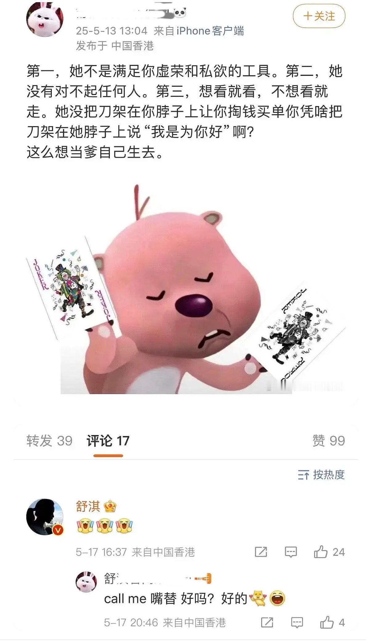 高情商：活人低情商：别叽歪了​​​